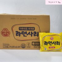 오뚜기 각종전골,찌개용 라면사리(낱개)110g x 48개