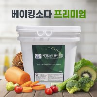 [더담다]베이킹소다 프리미엄 10kg Sodium Bicarbonate 100%