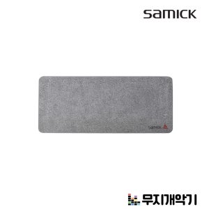 삼익악기 디지털피아노 방음 방진 매트 Digital Piano Soundproof Dustproof Mat SPMAT-1