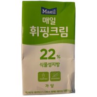 매일유업 매일 휘핑크림 250ml 2개 식물성지방 22% 안심포장