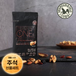 산과들에 브라질너트 하루견과 원데이프리미엄 50봉 (건블루베리 견과)