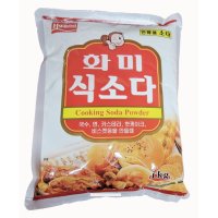 화미 식소다 1kg 식용소다 달고나재료 홈베이킹 국수 면 핫케이크만들기