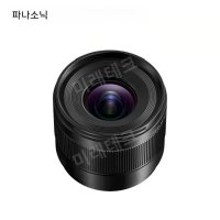 파나소닉 X09 9mm/F1.7 M43 디지털 카메라 초광각 고정 초점 단일 렌즈