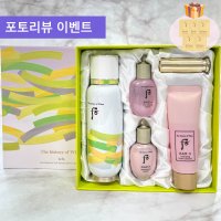 더후 비첩 순환 에센스 130ml 기획세트 대용량 최신제품