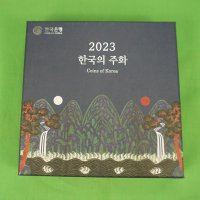 2023년 한국의 주화 민트세트