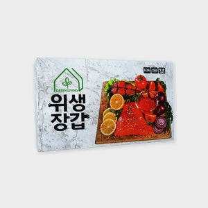 그린리빙 일회용 비닐 위생장갑 500매 1+1