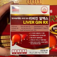 (120캡슐) 미국직수입 리버진 알엑스 1300mg 4개월분 밀크씨슬 간기능개선 약국전용