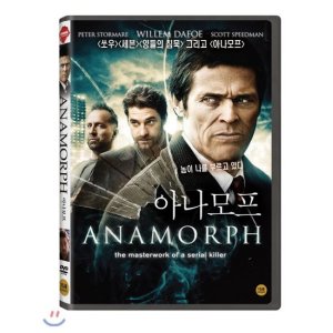 [DVD] 아나모프