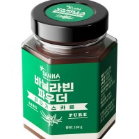 산하 프리미엄 바닐라빈 파우더 50g, 100g