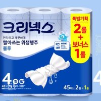 빨아쓰는 키친타올 행주물티슈 주방 치킨타올 45X3