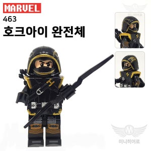 호크아이 완전체 463 어벤져스 인피니티워 엔드게임 피규어 미니피규어 미피 호환블럭 마블 블럭