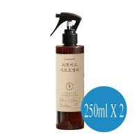 시나몬이오 피톤치드 시트로넬라 스프레이 250ml X 2