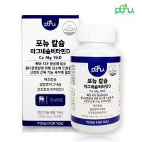 포뉴 칼슘 마그네슘 비타민D 950mgx120정x6박스