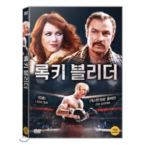 [DVD] 록키 블리더