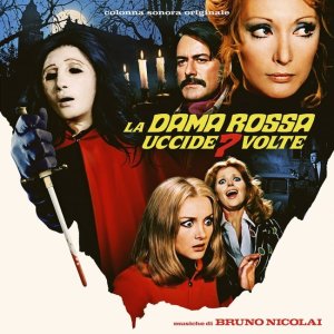 [LP] 레드 퀸은 일곱 번 죽인다 영화음악 (La Dama Rossa Uccide Sette Volte OSTi) [레드 컬러 2LP]