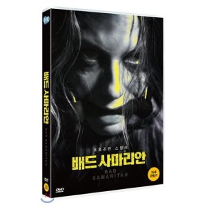 [DVD] 배드 사마리안