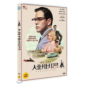 [DVD] 서버비콘