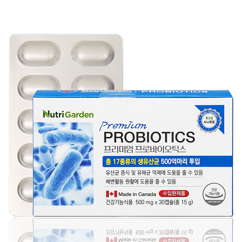 프리 <b>프로 바이오틱스</b> 유산균 30캡슐 모유 유래 락토바실러스 가세리