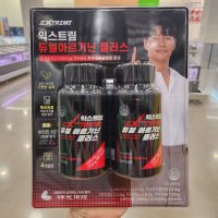 [트레이더스] 익스트림 듀얼아르기닌플러스 1000mg X 240정 (2통)