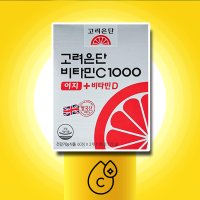 유재석비타민 고려은단비타민c1000600 이지+비타민d 120 정 2개월분