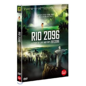 [DVD] 리우 2096