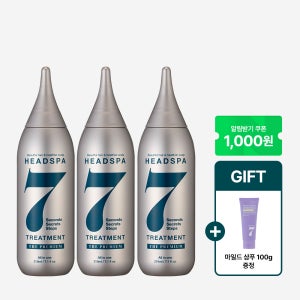 헤드스파7 더프리미엄 트리트먼트 210mlx3