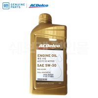 ACDelco 프리미엄 가솔린 엔진오일 P19521032 5W30 캡티바 2.4