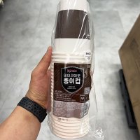 시그니처 테이크아웃 종이컵 240ml x 25입