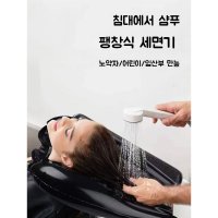 머리감는대야 샴푸의자 허리 요양보호 머리감는통