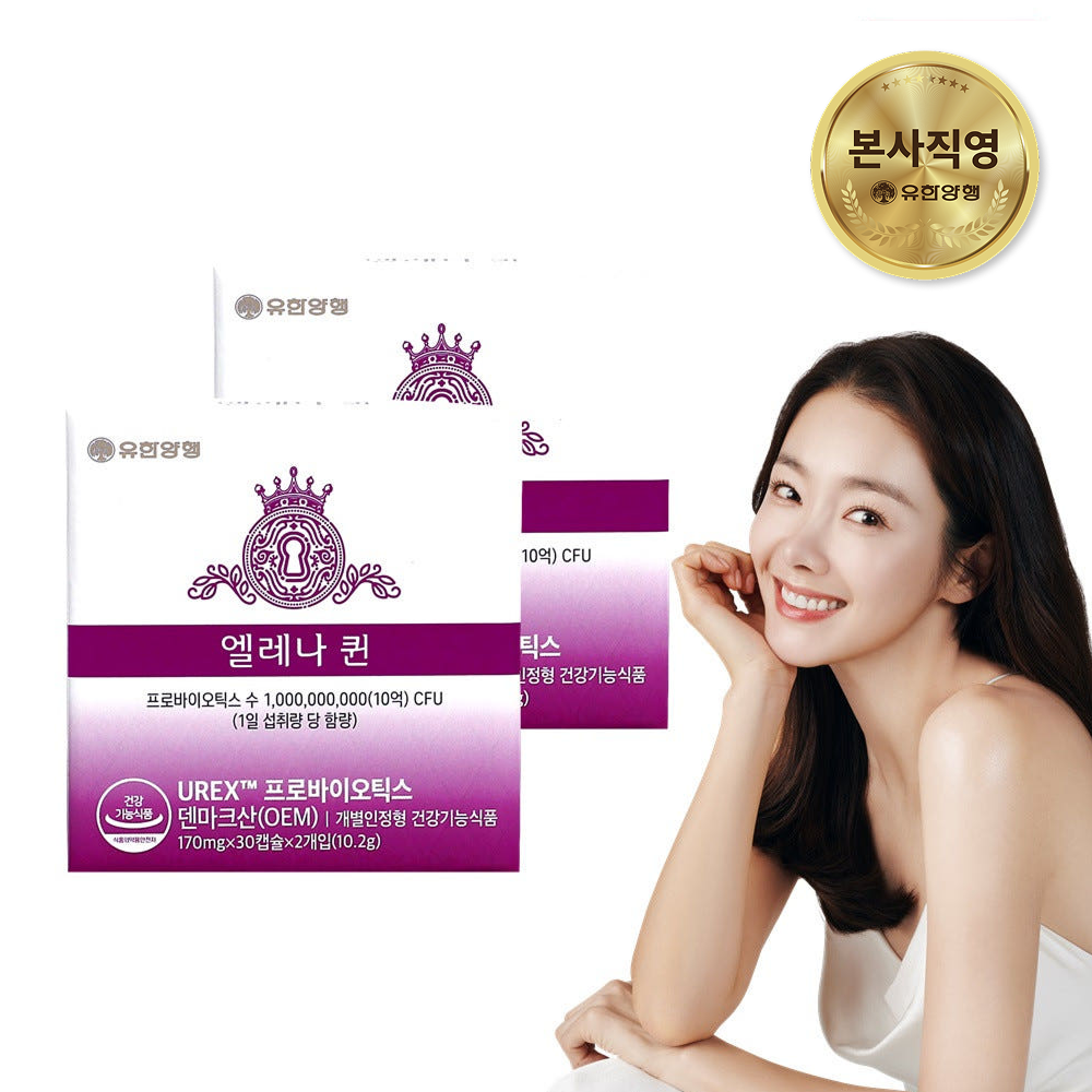 유한양행 엘레나 퀸 <b>질유산균</b> 임산부 수유부 프로바이오틱스 30캡슐, 4개