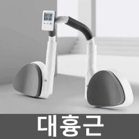 대흉근 팔굽혀펴기 실내 삼두 홈짐 가슴운동 보조기구