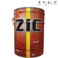 오일마트 지크 ZIC G-5 90 20리터 리어액슬 기어오일 데후