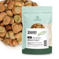 자이언트 파바빈 콩 2kg Non-GMO