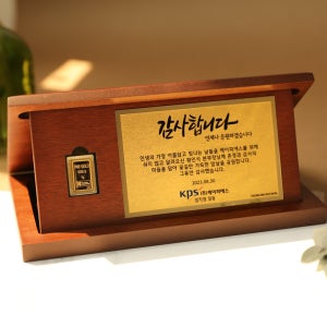 24K 순금 1g 골드바 와이드 우드상패 부모님 선물 승진 재직 퇴직감사패 JRW-097