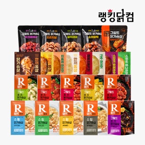 랭커 한끼통살 닭가슴살 41종 1팩 / 소세지 스팀 훈제 소스