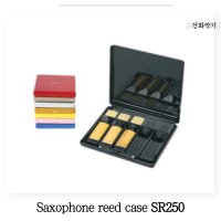 국산 색소폰 리드 케이스 테너,알토 겸용 / SR250