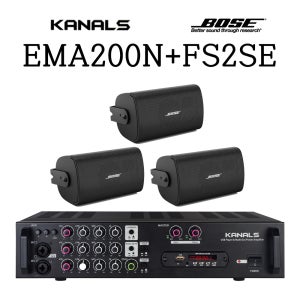 매장용앰프 보스스피커 EMA200N FS2SE 3통 BOSE 블랙/화이트 선택가능