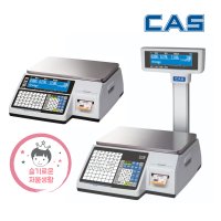 카스 라벨저울 CL5200-15B 15P [데이터작업무료] 마트저울 농산 야채 수산저울