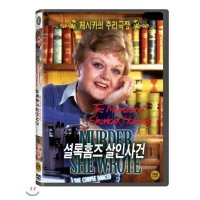 [DVD] 제시카 추리극장: 셜록홈즈 살인사건