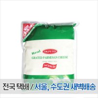 옥산파마산가루 파마산분말 1KG