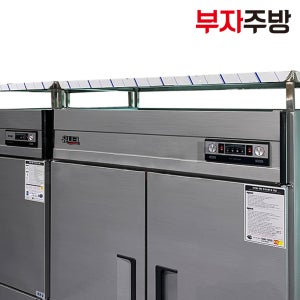 냉장고상부선반 공간활용 상선반 업소용 상부선반 수납 우성 25박스용