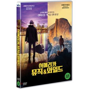 [DVD] 아메리카 뮤직&와일드 (1Disc)