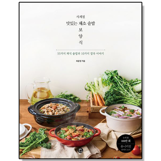함평군 공립요양병원 이미지