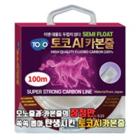 FS-1133 토코AI카본줄,낚시줄,카본줄,모노줄,세미프로트줄,합사줄,PE합사 모노줄,원줄채비,365피싱,토코,토코낚시줄