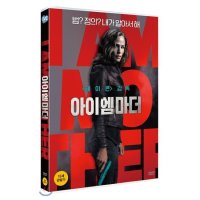 [DVD] 아이 엠 마더