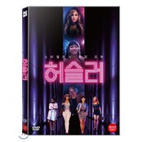 [DVD] 허슬러