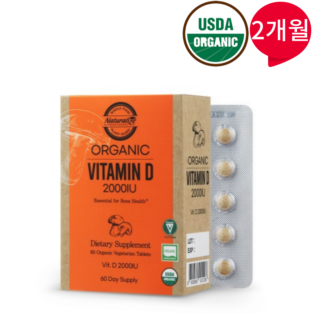 유기농 오가닉 <b>비타민D32000IU</b> <b>비타민D</b>3