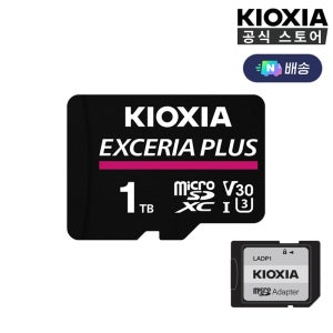 키오시아 EXCERIA PLUS microSD 어댑터포함 1TB