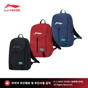 리닝 백팩 배낭 블랙 레드 블루 3컬러 ABSS087 배드민턴 테니스 탁구 배구 농구 가방