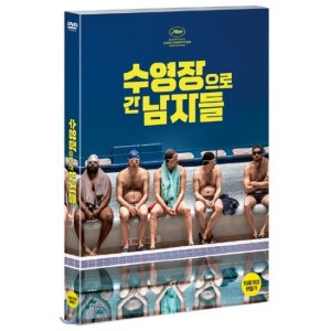 [DVD] 수영장으로 간 남자들 - Mathieu Amalric